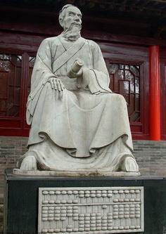 王文素